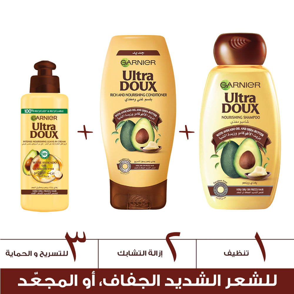 3600540553126_Avocat-Conditioner_3_991104e2-2a2a-4635-97aa-c52578b9f35b.jpg
