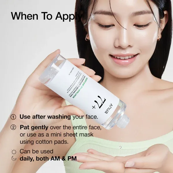 anua-us-toner-heartleaf-77-soothing-toner-1161173057.webp